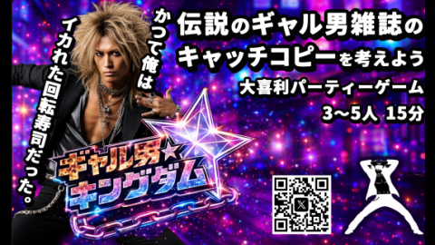 [いるかのおしゅしやさん]